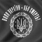 [RCW] Armed Forces of the Kholodny Yar region