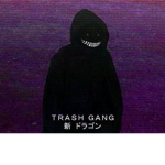血まみれの幽霊