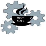 The Mechanical Cafe