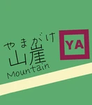 アイコン