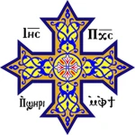 The Patriarchate of the See of St. Mark Group Thumbnail