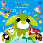 モチベ上げ