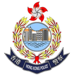 [HKP] 香港警察 Hong Kong Police