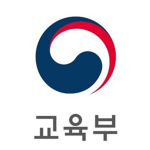 교육부ㅣMinistry of Education