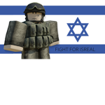 Israelian Military |IM|