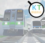 瀬戸内鉄道/Setouchi Railway Group Thumbnail
