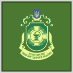 The Ministry of Health of Ukraine