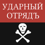 Dobrovolcheskaya Armiyaᅠ