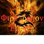 Fire Dragons Army