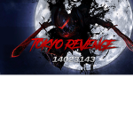 Tokyo Revenge復