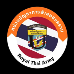 หน่วยบัญชาการสงครามพิเศษ|RTA SWC