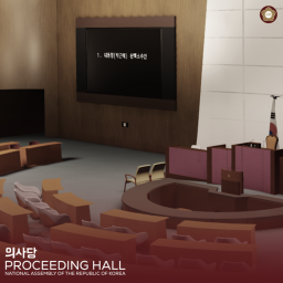 Proceeding Hall, Seoul