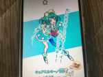スタートゥインクルプリキュア嫌い集まれー!