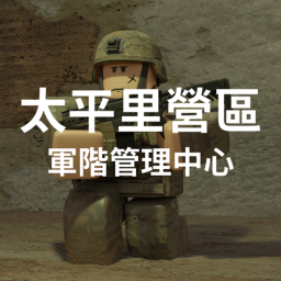 Rank Center