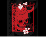 The 12 Kizuki