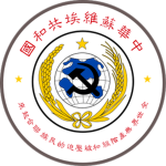 Chinese Ground Forces