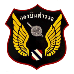 [สนามบิน] Thai Police Aviation Division
