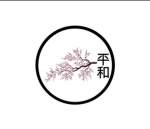 Blossom Karate