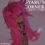 gyaru’s corner