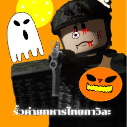 Thai Military Camp 🎃👻 (Halloween) 👻🎃