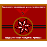Nationalist Social Democratic Party of Arstotzka