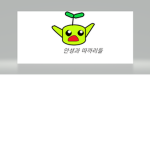 안셩왕국의 시민들