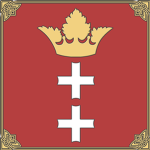 Free City οf Danzig