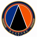 한설부대 육군 교육사령부 ㅣ TDC