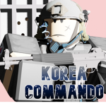 한국특공대