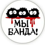 Команда Карапузиков