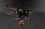 【BH】国防部
