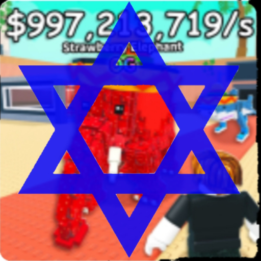 !סטיל א בריינרוט ישראלי מגה מודד official Roblox game thumbnail