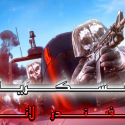 اكاديميه ليفندر لاند  | البحريه