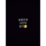 안전 재난 문자