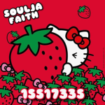 souljafaith