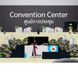 Convention Center | ศูนย์การประชุม