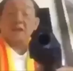 NPC SUS