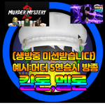 킬론,멜론 fan club