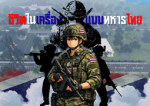Thai soldier simulation Group Thumbnail
