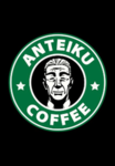 Anteiku Studio