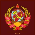 - TSU | The Soviet Union -