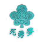 Tomura-Shi 戸村