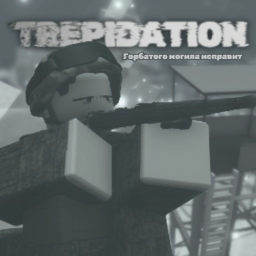 [ALPHA v1.93] TREPIDATION