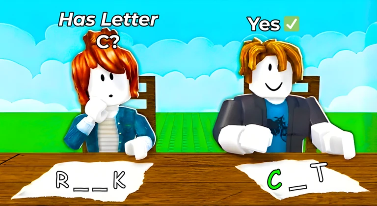 私の言葉を当てて