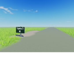 Kansas Simulator
