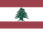 Republic οf Lebanon