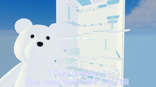 Blue mood tower