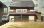 Urahara's Candy Delights!