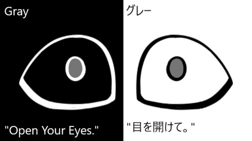 グレー