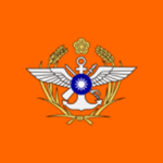 【ROC】中華民國國軍